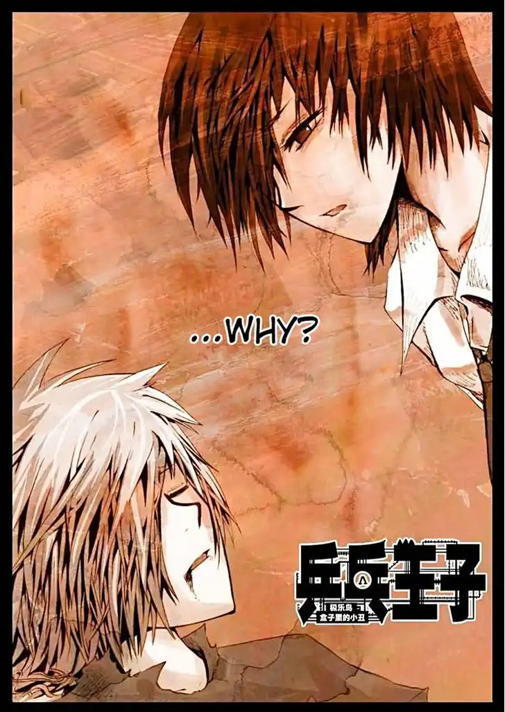 Ping Pong Wang Zi Chapter 26 2